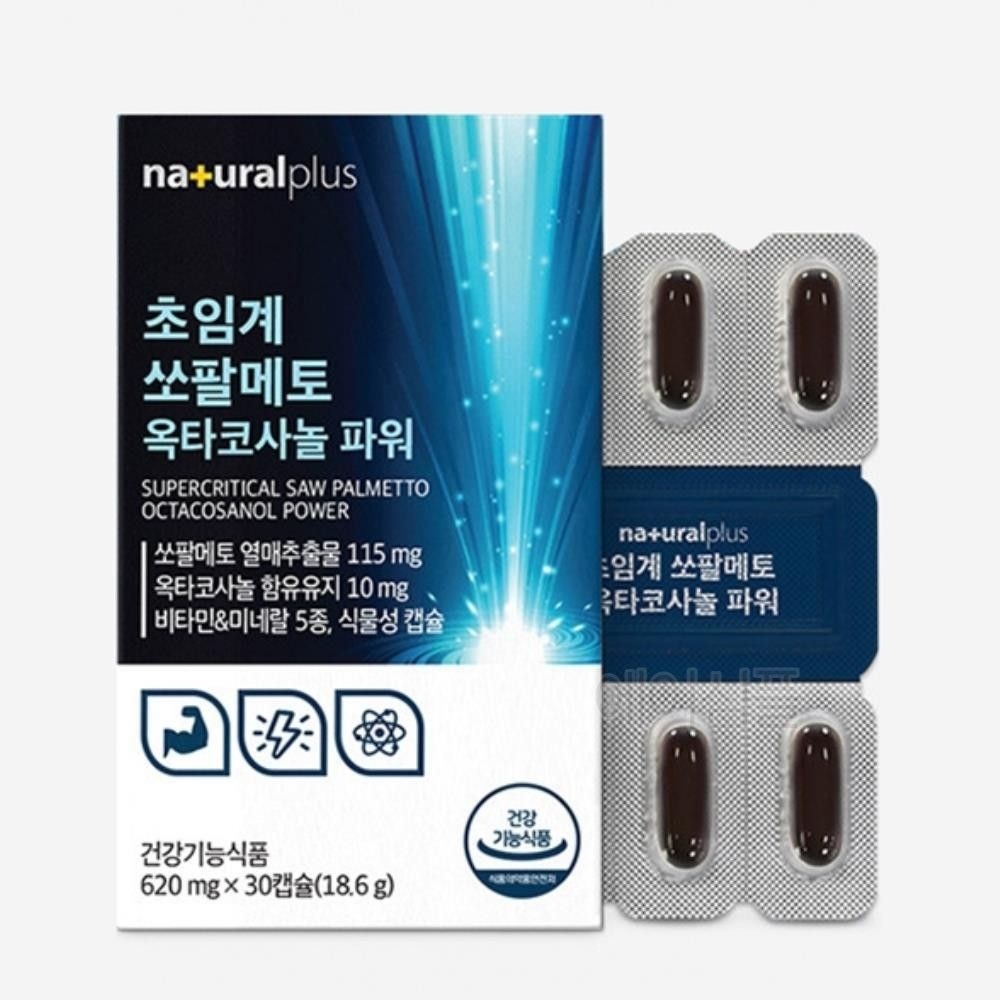 블루룸 협력사 중년 남성 전립선 소팔코사놀 약 1개월분 쏘펄매트 지구력 빈뇨