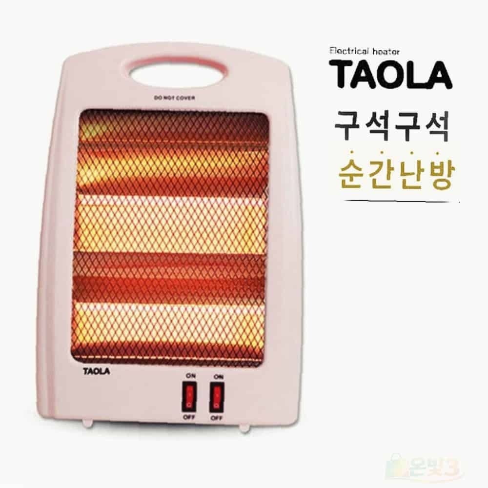 온빛상점협력사 석영관 전기히터 전기발난로 전열기 석영관히터 가정용전기히터