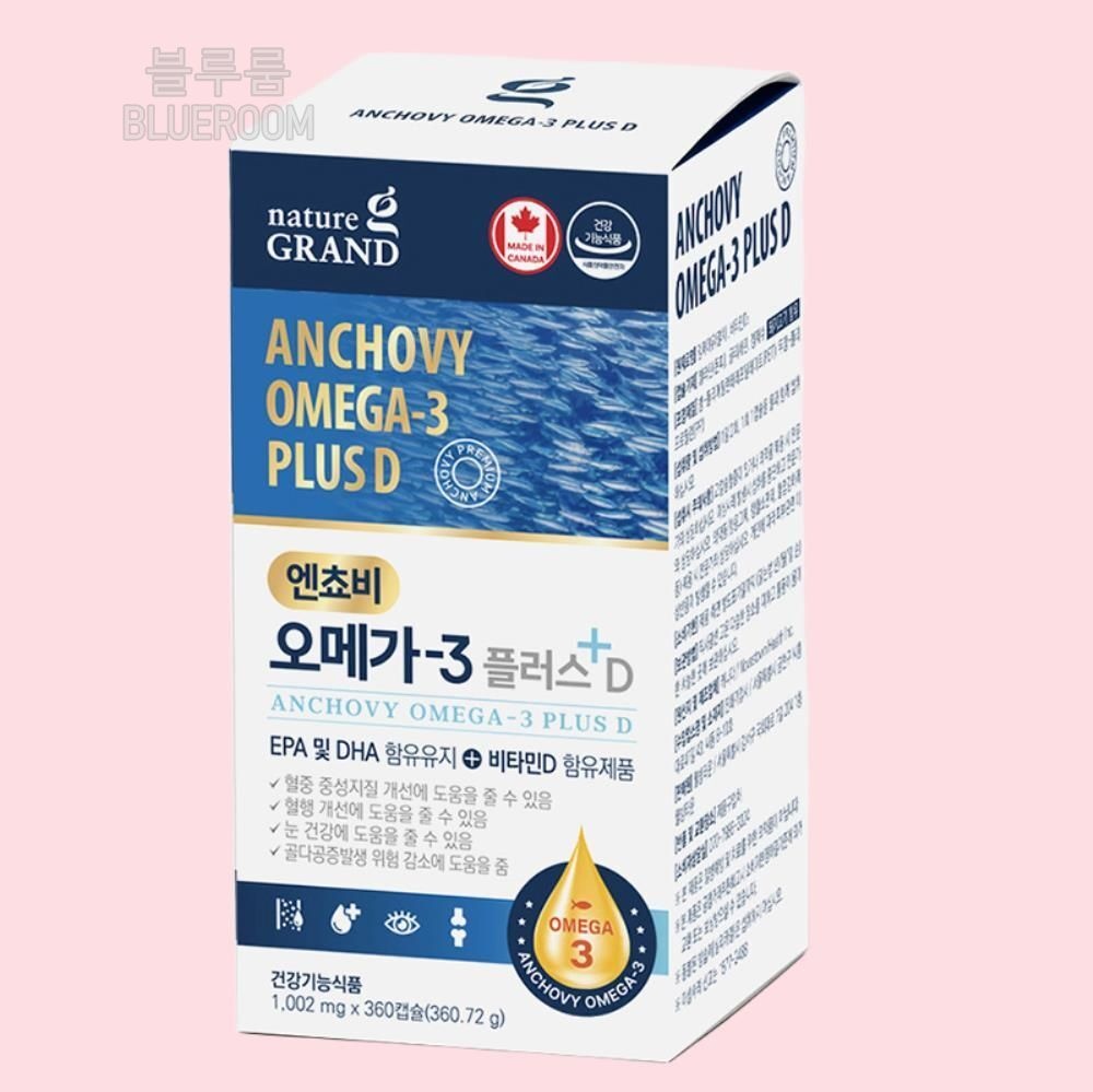 청소년 오메가3 중학생 미세조류 오메가스리 아버지선물 3리 DHA