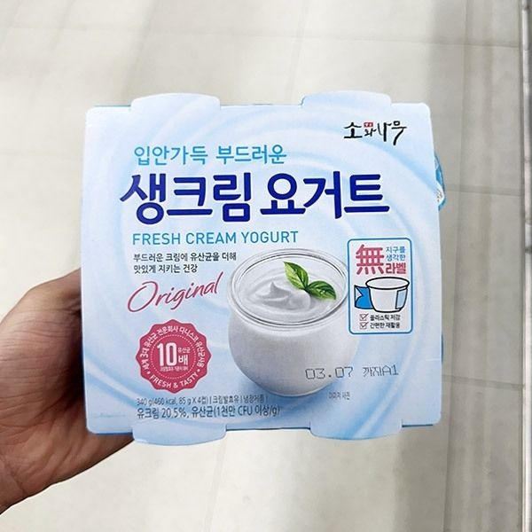 소와나무 생크림 요거트 85g x 4개 아이스박스포장
