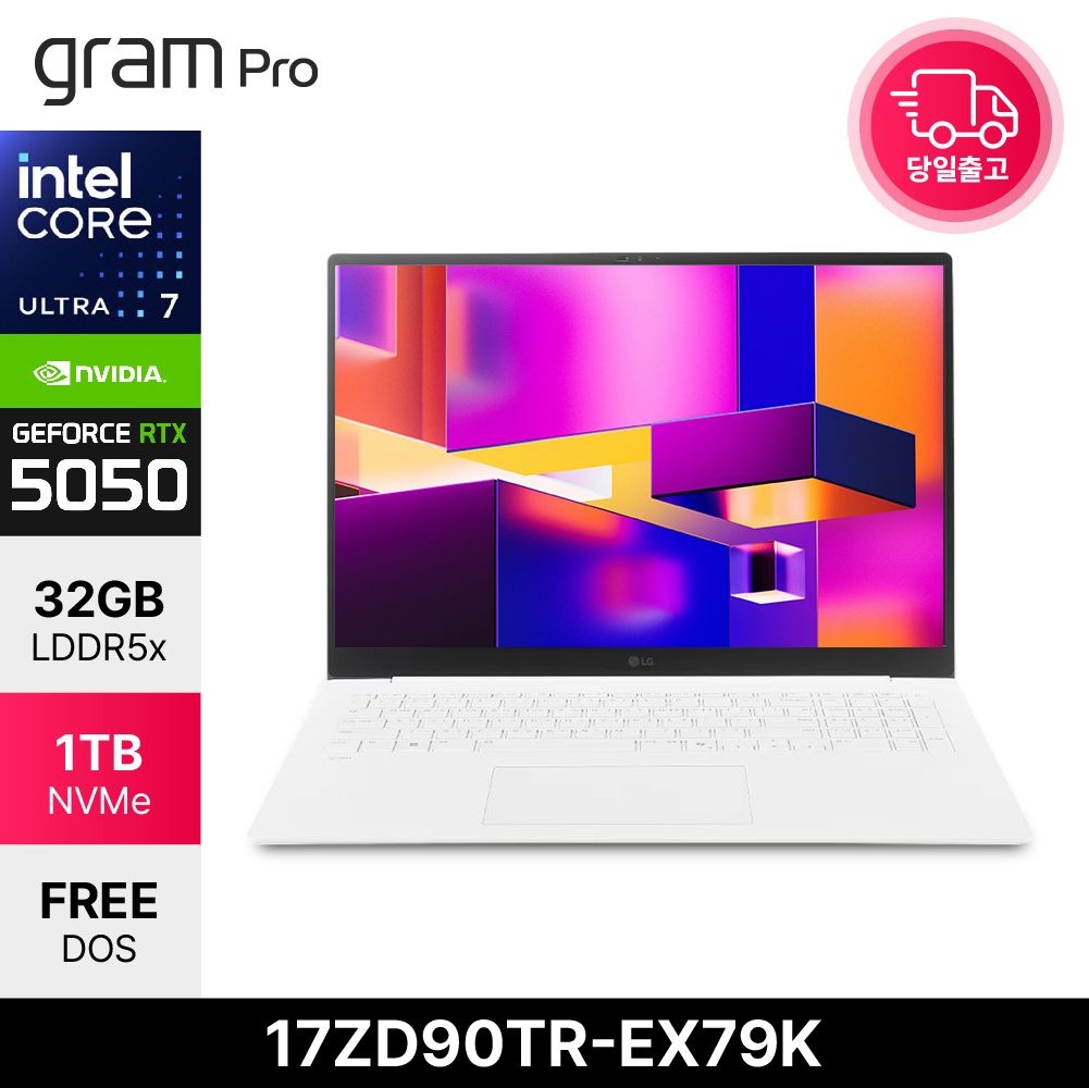 LG전자 그램 프로17 17ZD90TR-EX79K Ultra7 애로우레이크 RTX5050 17인치 고사양 노트북 32GB 1TB EDEN