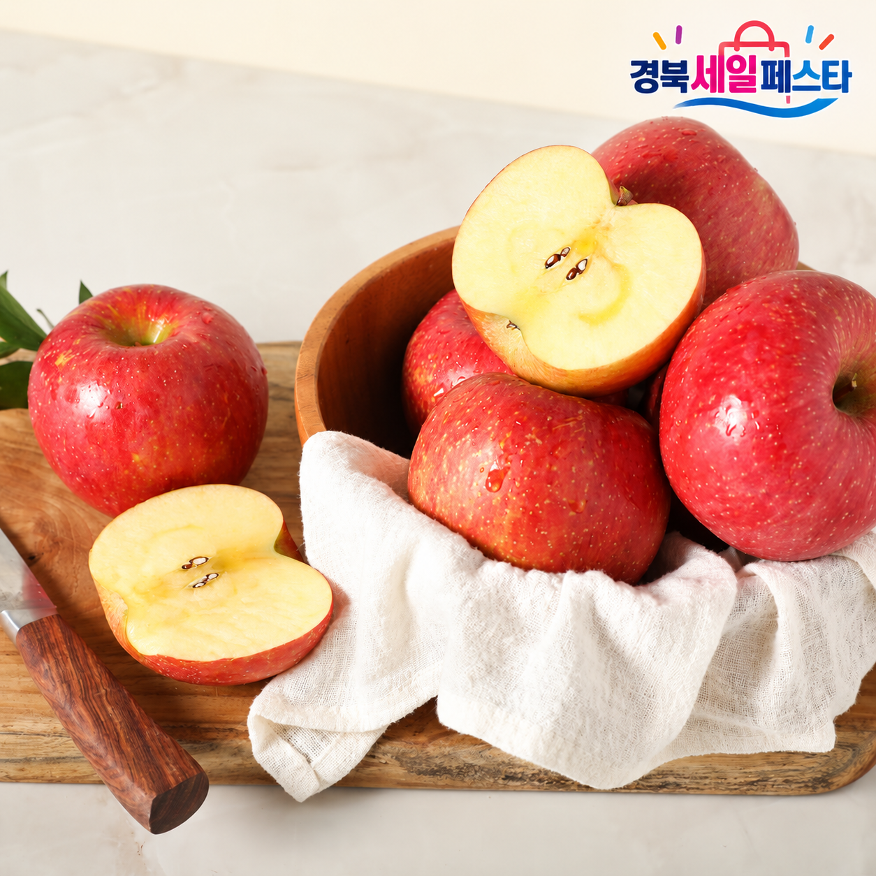 청송사과 홍로 껍질째먹는 햇사과 꿀사과 청다한 3kg 4.5kg