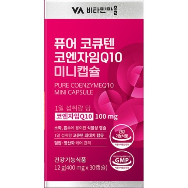 6개월분 비타민마을 퓨어 코큐텐 코엔자임Q10 미니 식물성캡슐 30캡슐, 6개