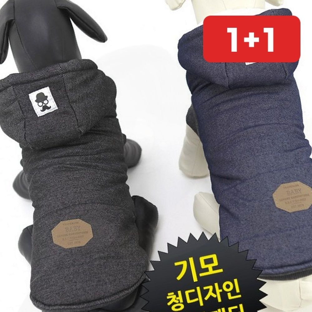 세이브온협력업체 애견겨울옷 대형견 강아지옷 눈오는날 추위1+1