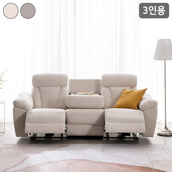 [삼익가구] 롯데단독특가데이브 아쿠아텍스 3인용 전동 리클라이너 소파(양방향)