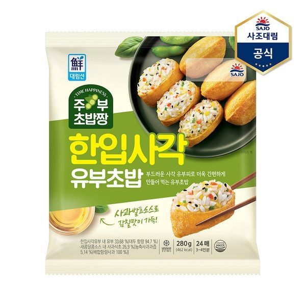 사조 한입사각유부초밥 280g