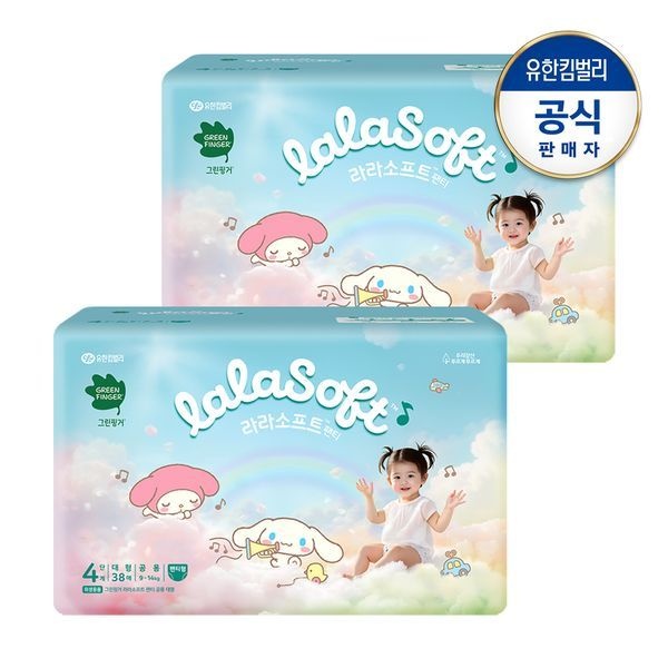 그린핑거 라라소프트 팬티형 기저귀4단계38PX2개