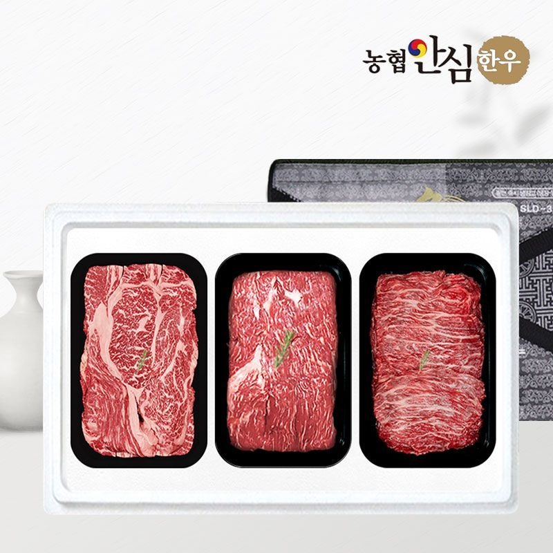 농협안심한우 [농협안심한우] 1등급 한우 선물세트 3구 구이정육1호 900g (등/국/불)