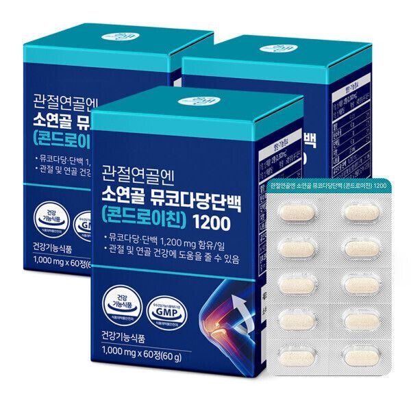 {백화점 상품} 올바른 관절연골엔 소연골 뮤코다당단백 (콘드로이친) 1200 총 3개월분 (60정3박스 총 180정)식약처기