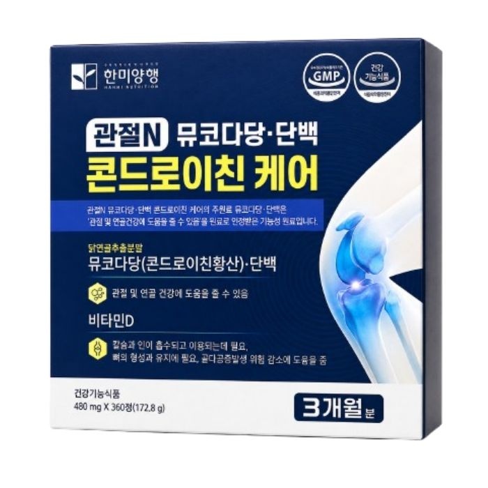 한미양행 관절N 콘드로이친케어 480mg x 360캡슐 코스트코