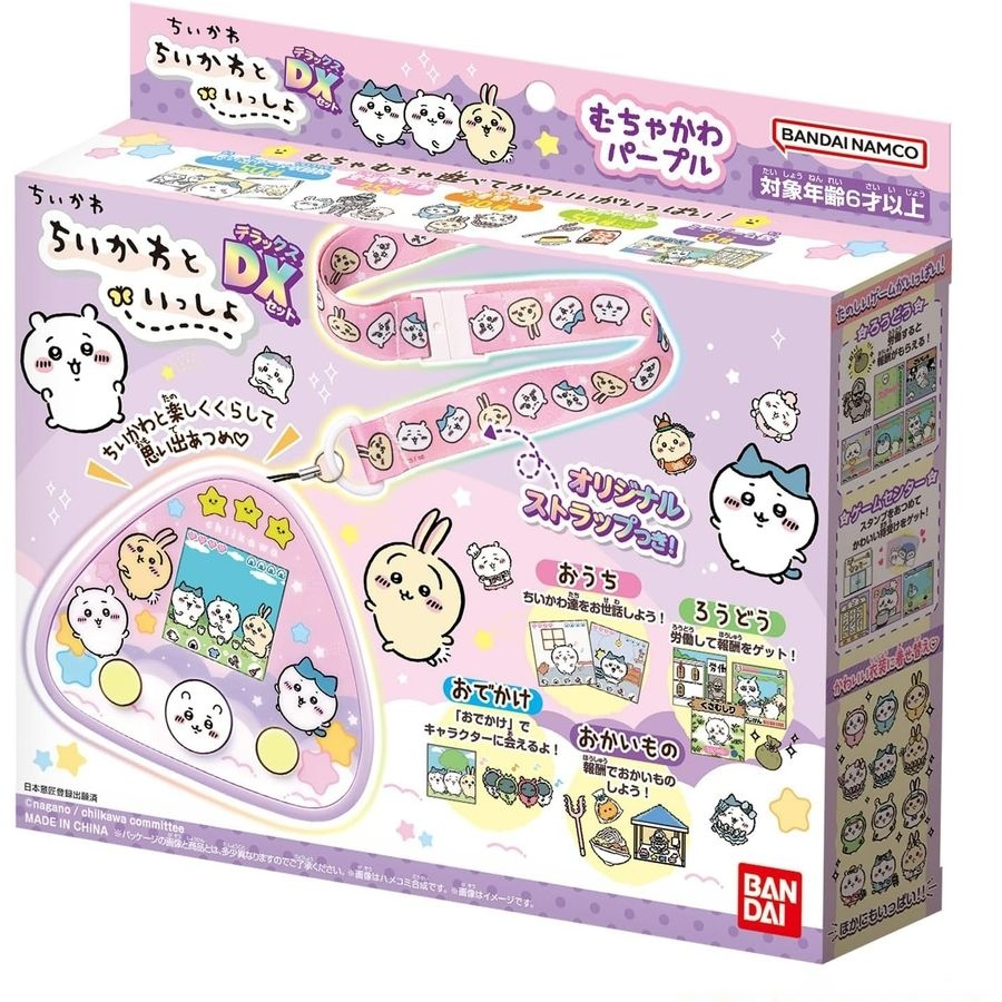 반다이 치이카와 먼작귀 다마고치 퍼플
