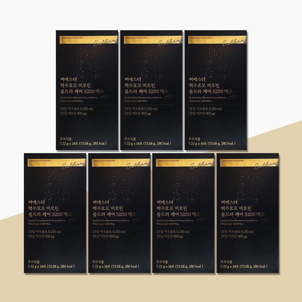 에스더포뮬러 여에스더 맥주효모 비오틴 울트라 케어 5200 맥스 5.22g x 14포 x 7박스 (14주분) 독일산 홈쇼핑 여에스터