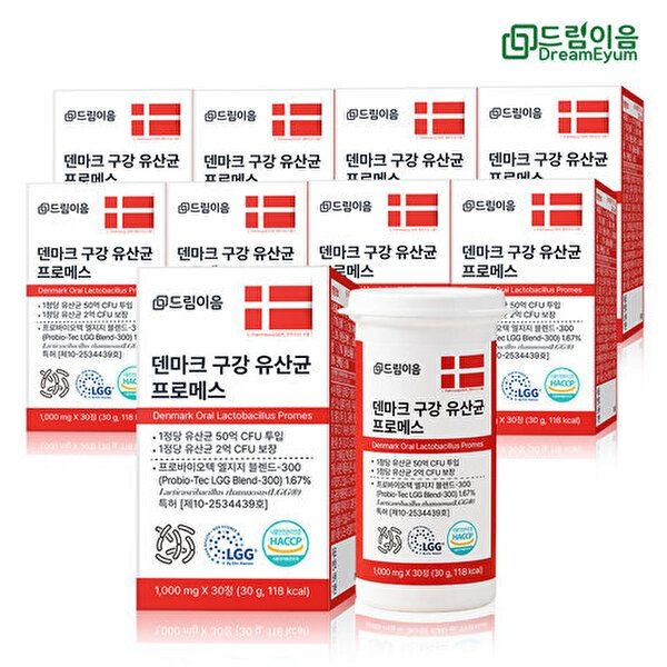 [드림이음]드림이음 덴마크 구강유산균 프로메스 크리스찬한센 LGG 자일리톨 1000mg x 30정 9박스