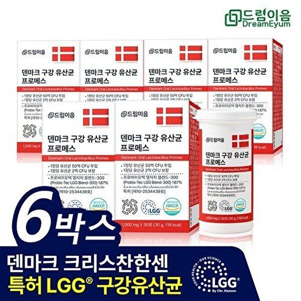 [드림이음]드림이음 덴마크 구강유산균 프로메스 크리스찬한센 LGG 자일리톨 1000mg x 30정 6박스