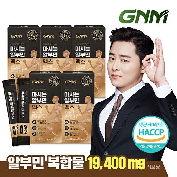 [GNM자연의품격][추석선물] [망고맛] GNM 마시는 알부민 맥스 5박스 / 아르기닌 타우린 비타민B