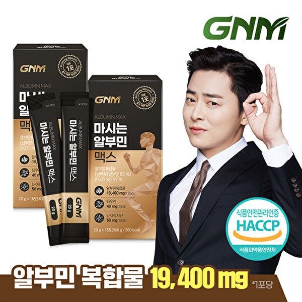 [GNM자연의품격][망고맛] GNM 마시는 알부민 맥스 2박스 / 아르기닌 타우린 비타민B