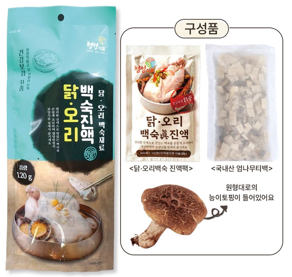 닭오리백숙진액 프리미엄(120g+120g)