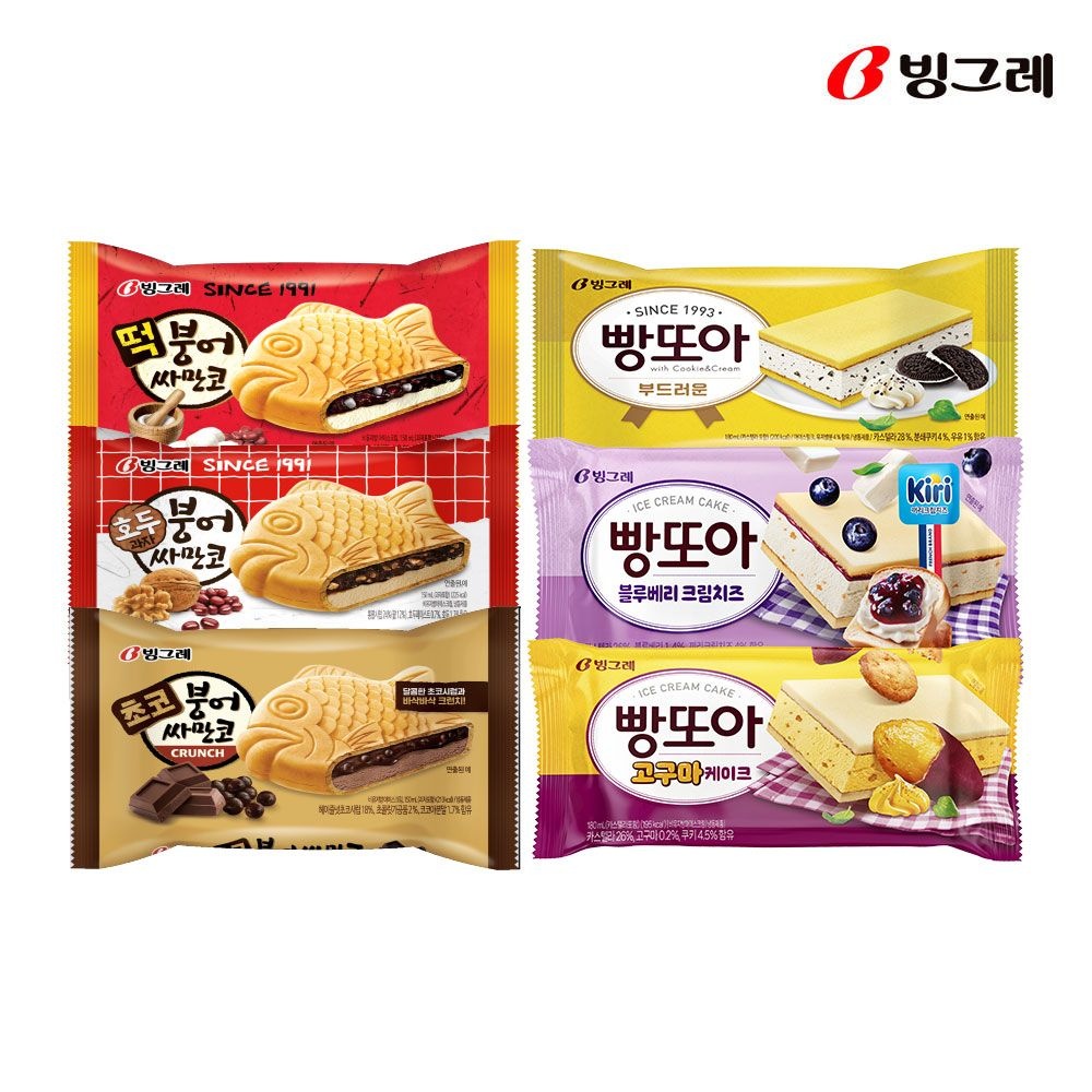 빙그레 빵또아 싸만코 BEST 구성 (22개)