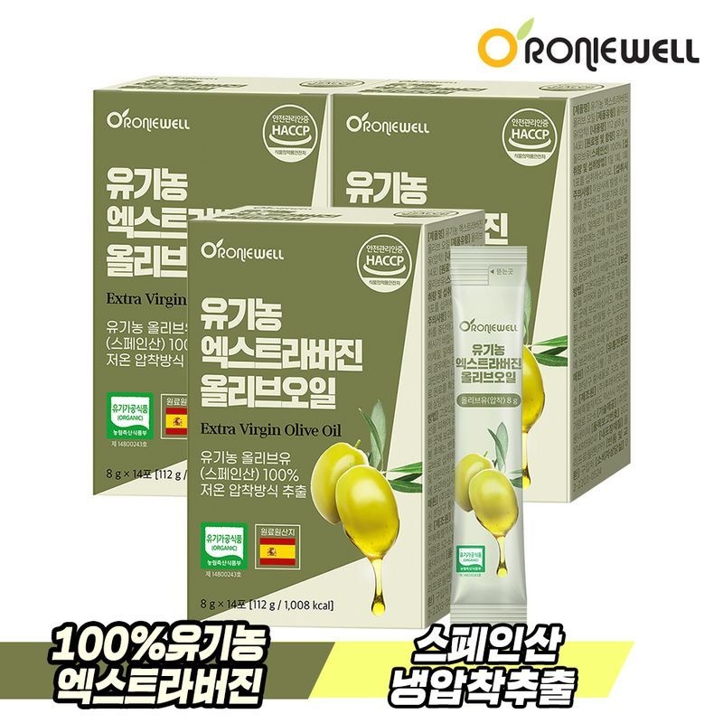 로니웰 유기농 엑스트라버진 올리브오일 14포 x 3박스