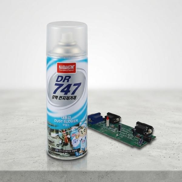 컴퓨터 키보드 먼지제거제 DR-747 에어스프레이 250g