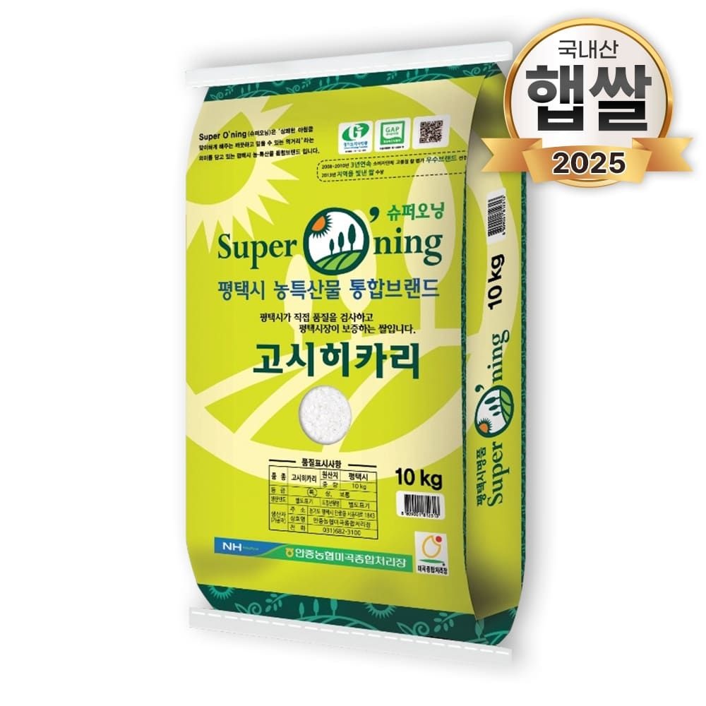(현대Hmall) 25년 푸드앤픽 슈퍼오닝 고시히카리 10kg 특등급 농협쌀
