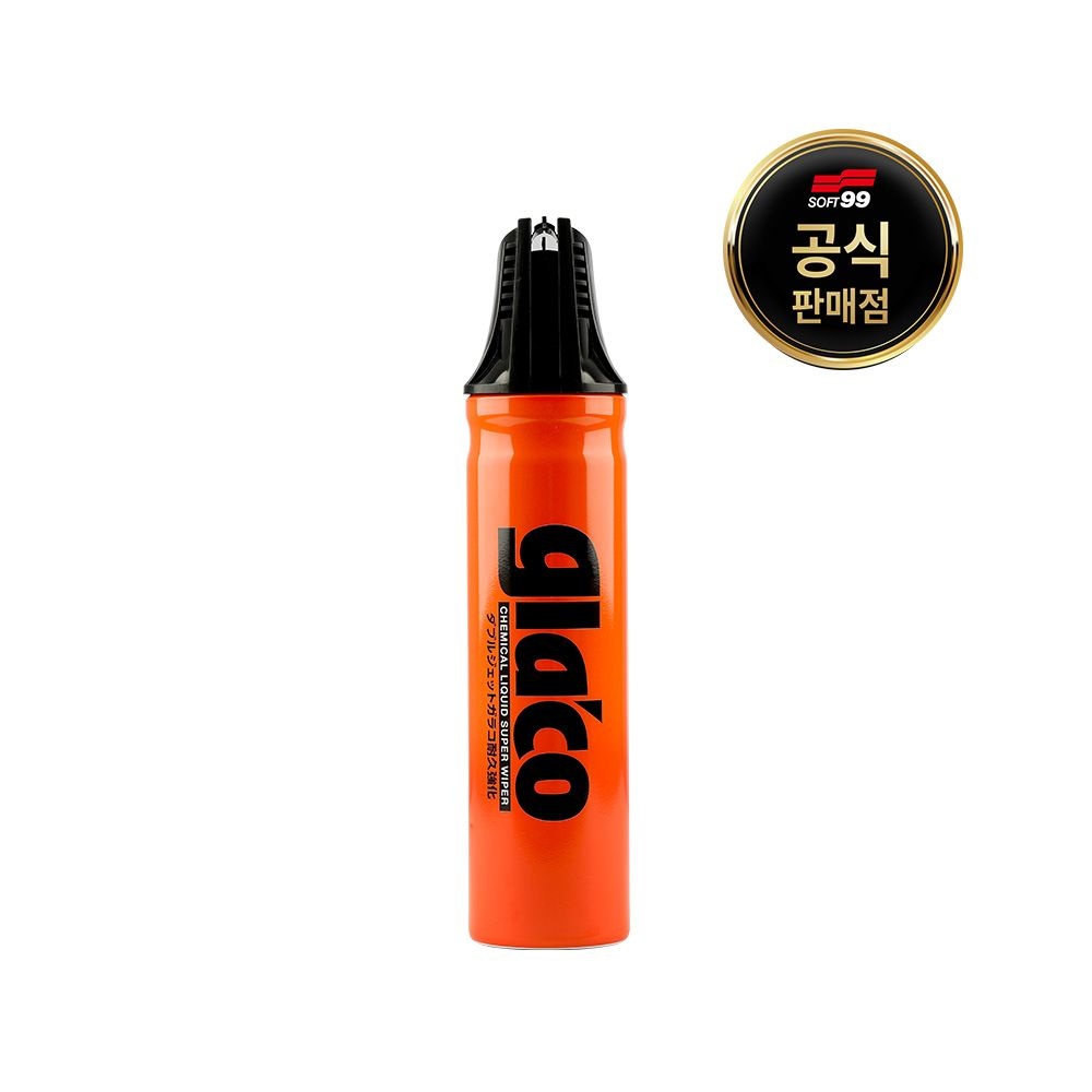 소프트99 글라코 W-JET 3초완성 유리 발수 코팅제 긴급코팅
