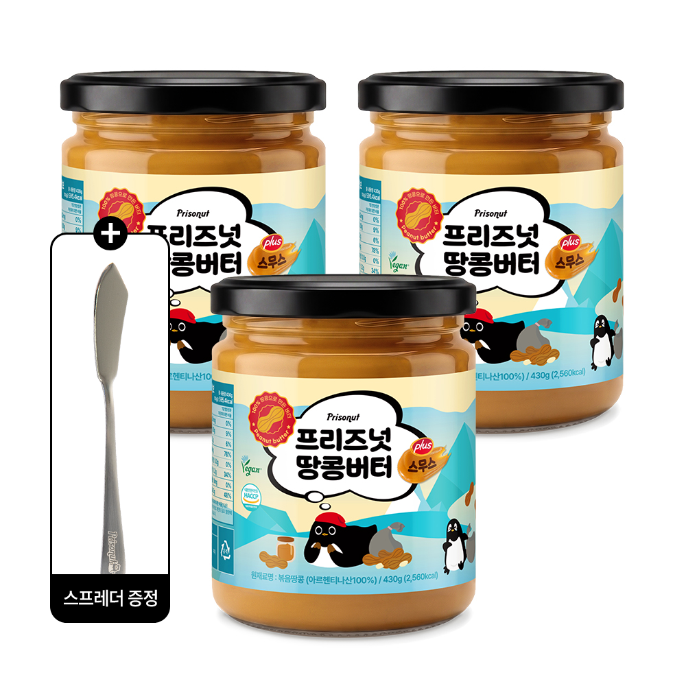 (현대Hmall) 프리즈넛 플러스 100% 피넛버터 땅콩버터 스무스 430g 3병 + (증정) 버터스프레더
