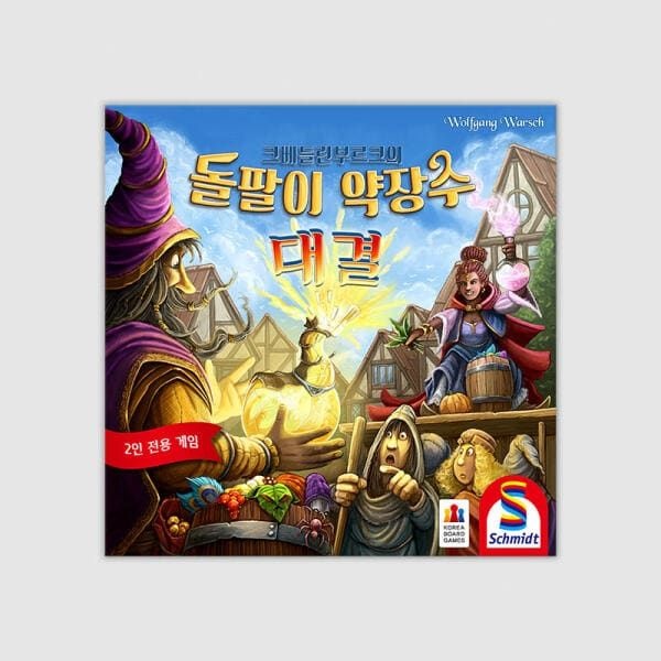 (현대Hmall) 아트박스/코리아보드게임즈 크베들린부르크의 돌팔이 약장수 대결
