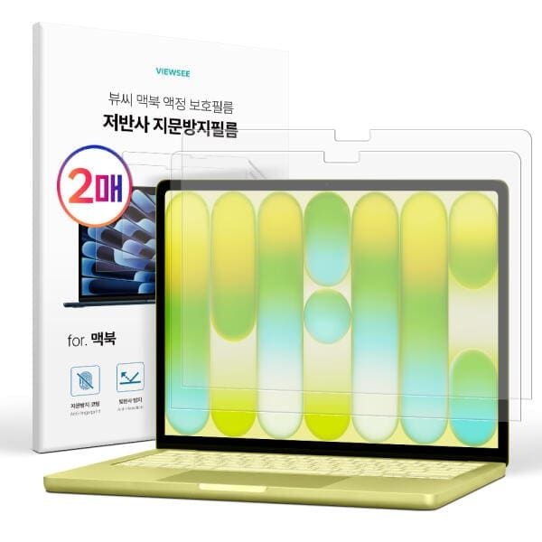 (현대Hmall) 아트박스/뷰씨 맥북 네오 13 저반사 지문방지 액정 보호 필름 2매
