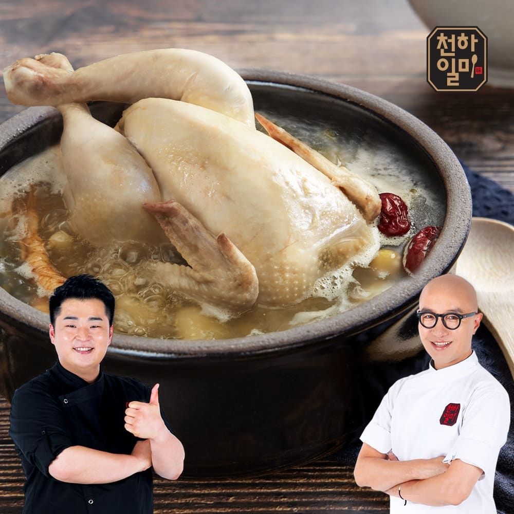 천하일미 (현대Hmall) 천하일미 홍석천 이원일 전통 삼계탕 1200g 8팩