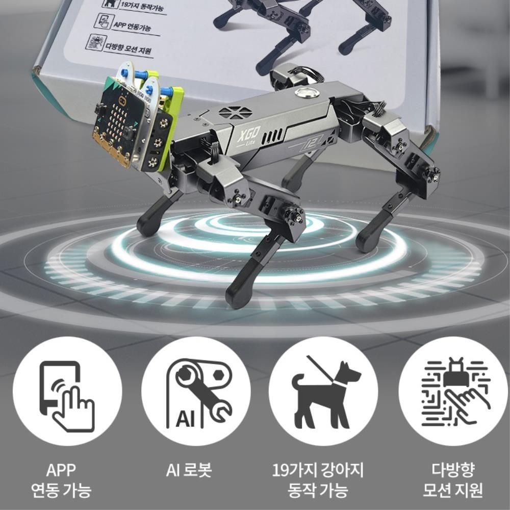 AI코딩교구제작사 AI 교육기관 인공지능 로봇 학습 비트독 Xgo(V2신규버전) 과학인재 호기심