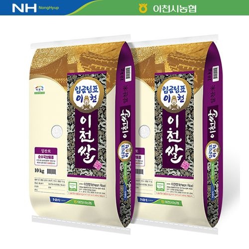 [온누리상품] [26년 햅쌀_특등급] 임금님표 이천쌀 10kg+10kg [알찬미/이천시농협]