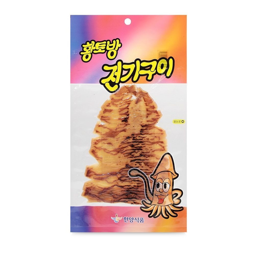 한양 황토방 전기구이 50g