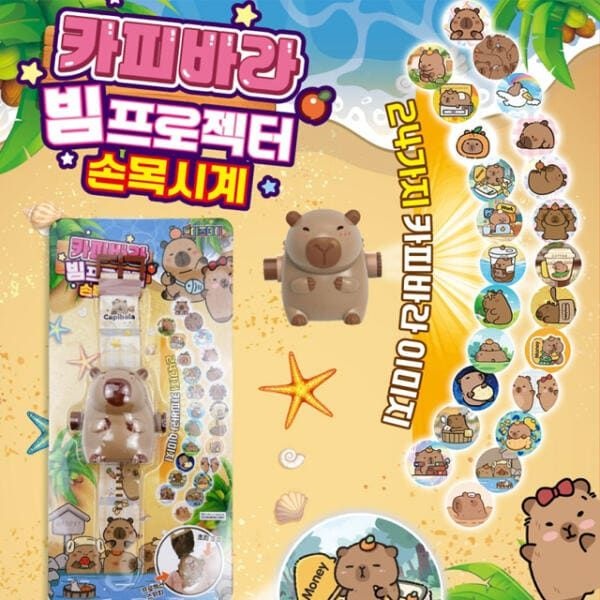 (현대Hmall) 아트박스/문구앤토이스 [카피바라] 카피바라 빔프로젝터 손목시계