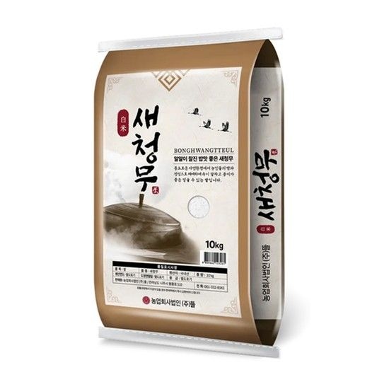 26년 햅쌀 봉황뜰 새청무 쌀10kg