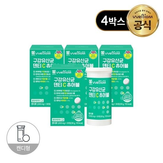 [서울대 구강유산균 덴티C츄어블 4박스(4개월분)
