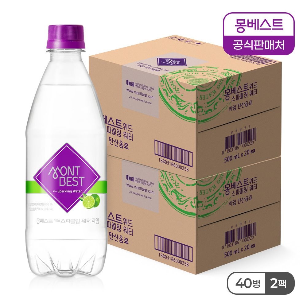 몽베스트 [본사공식] 탄산음료 라임 500mLx40병