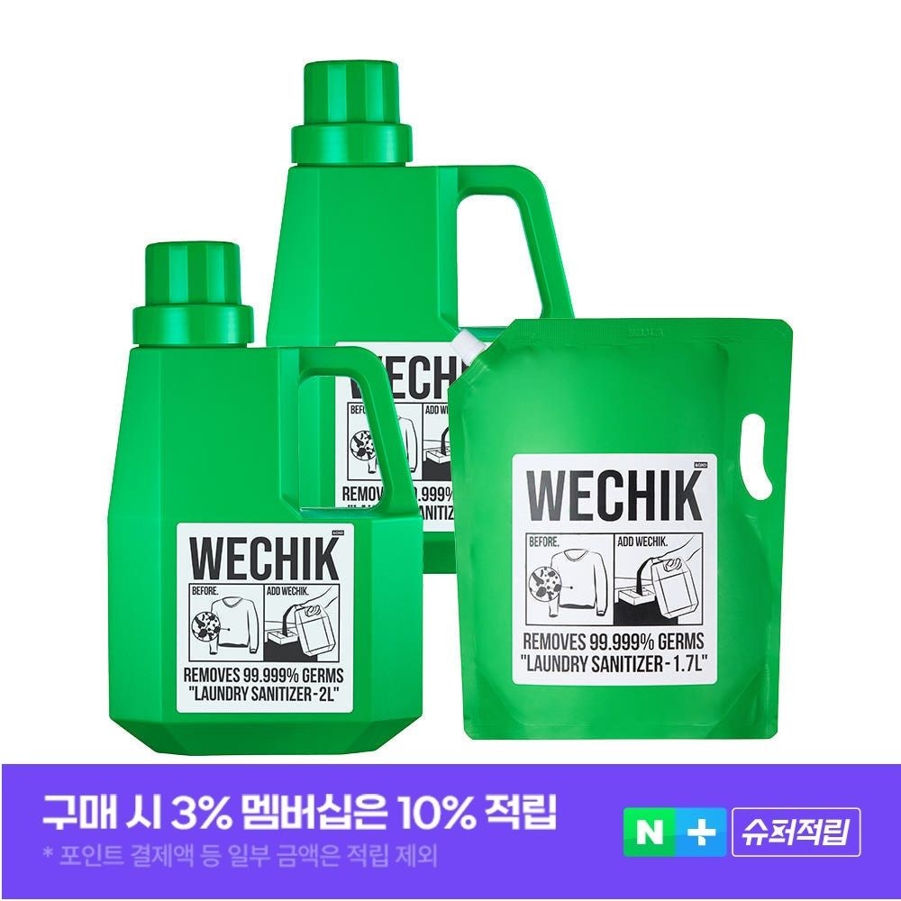 위칙 소독 섬유유연제 2L 2개+리필 1.7L 1개