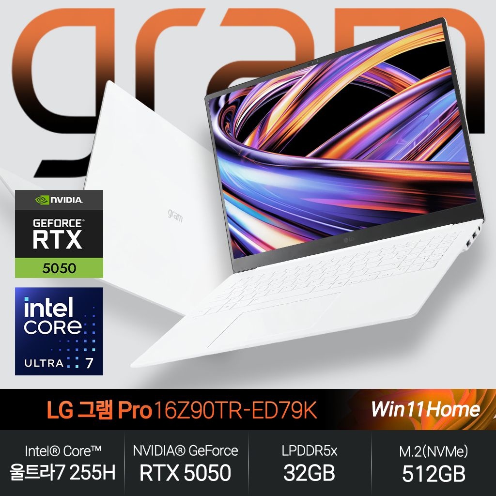 LG전자 LG 그램 프로16 16Z90TR-ED79K (울트라7 255H/RTX5050/32GB/512GB/WH) 게이밍 그래픽 작업용 초경량 노트북 JH