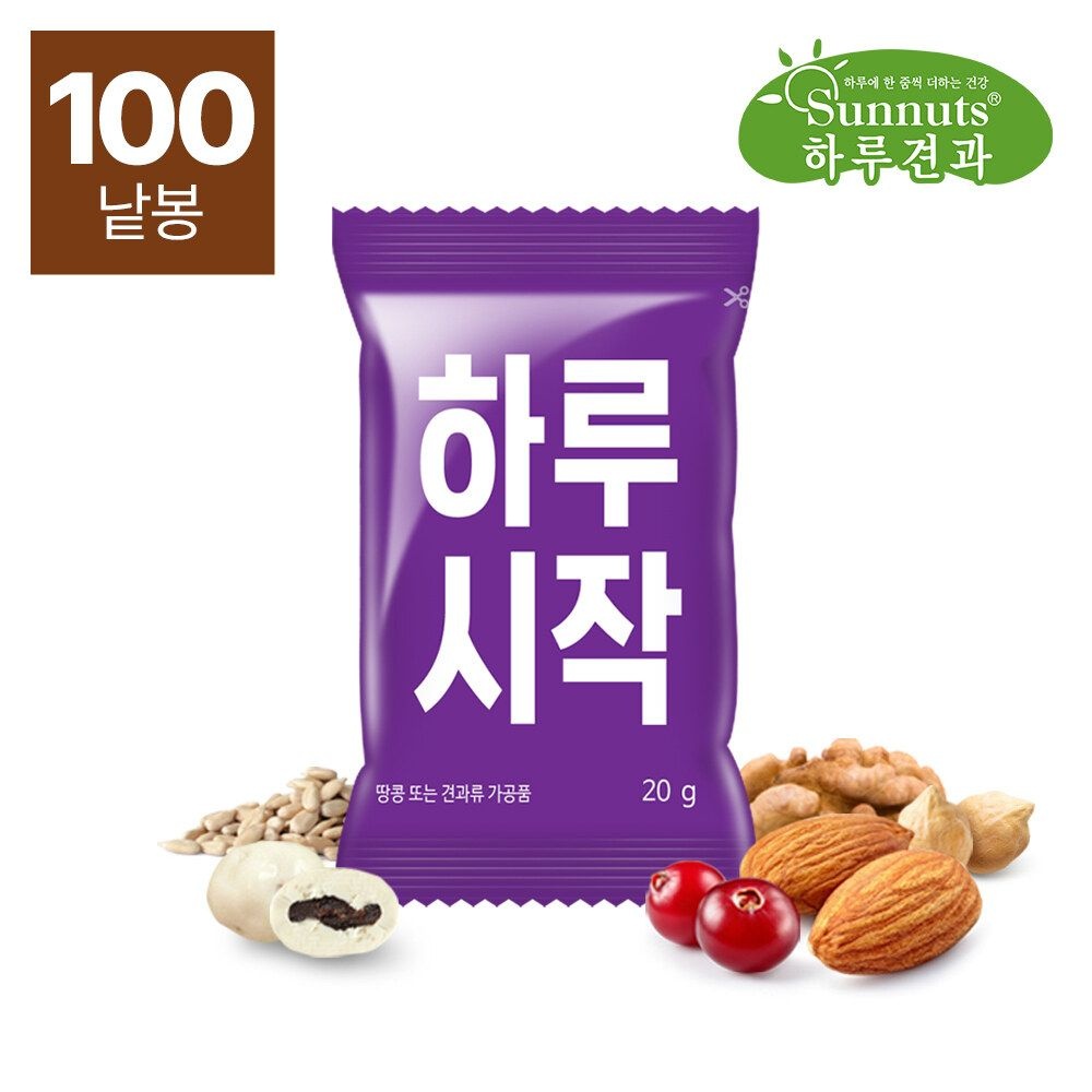 [하루견과] 하루시작 20g 100봉