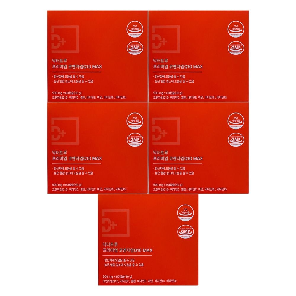 닥터트루 프리미엄 코엔자임 Q10 MAX 500mg x 60캡슐 5개 / 써클