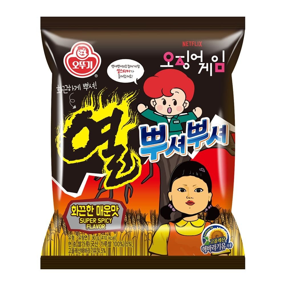 오뚜기 (현대Hmall) [오뚜기] 열뿌셔뿌셔 화끈한 매운맛 90g 24개입