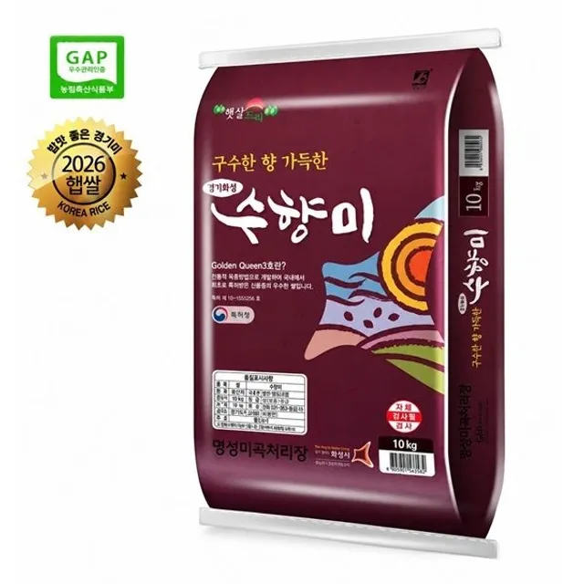 햇살드리 [2026년산] 햅쌀구수한향 수향미 10kg 골든퀸3호 /명성미곡
