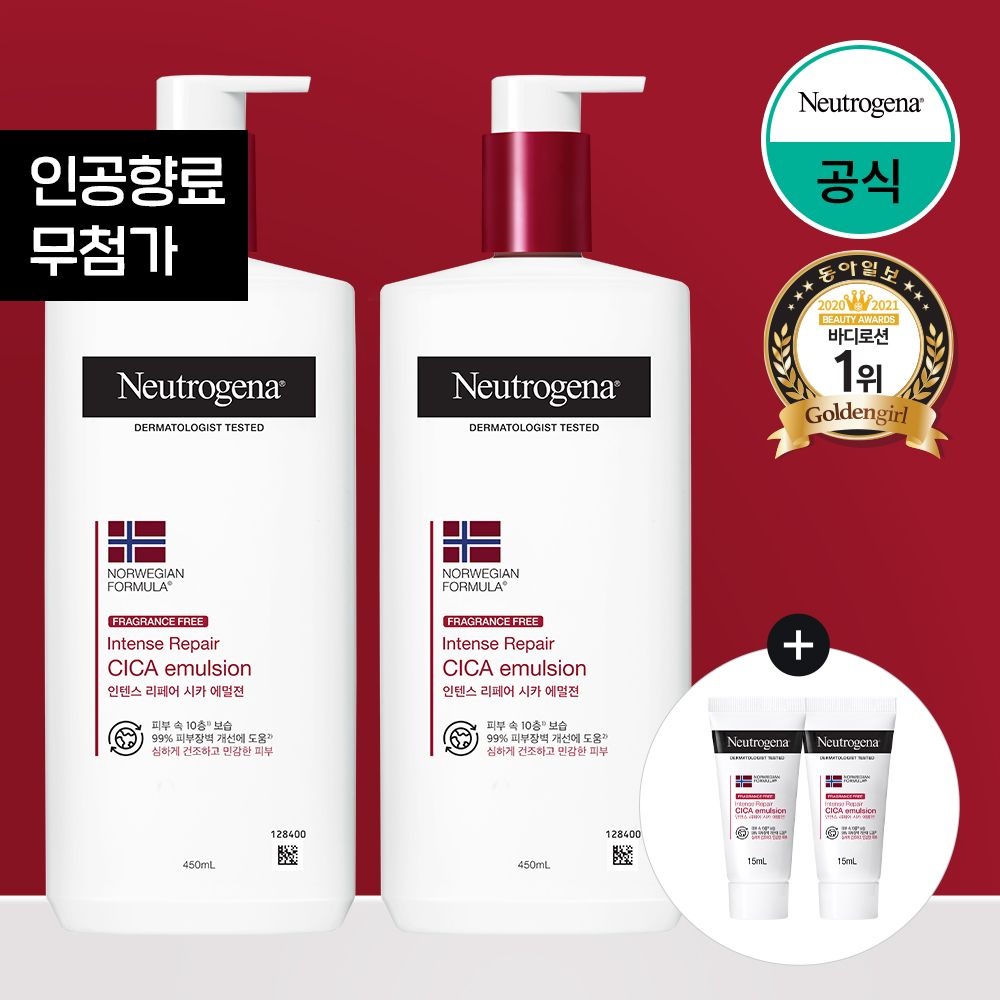 뉴트로지나 [시카15mlx2개증] 뉴트로지나 인텐스 리페어 시카 에멀젼 (무향) 450ml x2