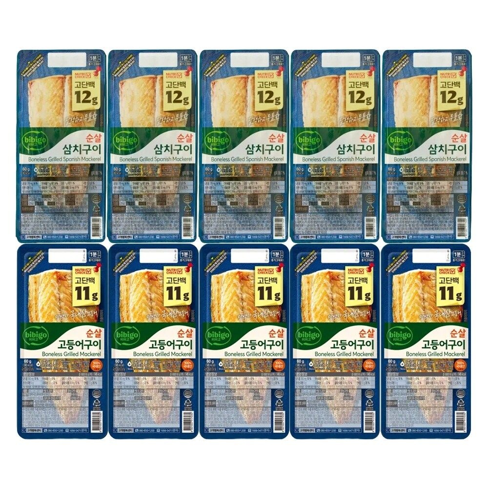 CJ제일제당 비비고 순살 고등어구이 60g x5개 + 순살 삼치구이 60g x5개 (냉장)