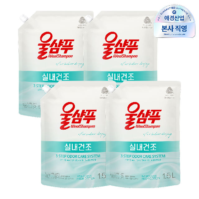 애경 울샴푸 실내건조 프레쉬 코튼 1.5L 리필 4개