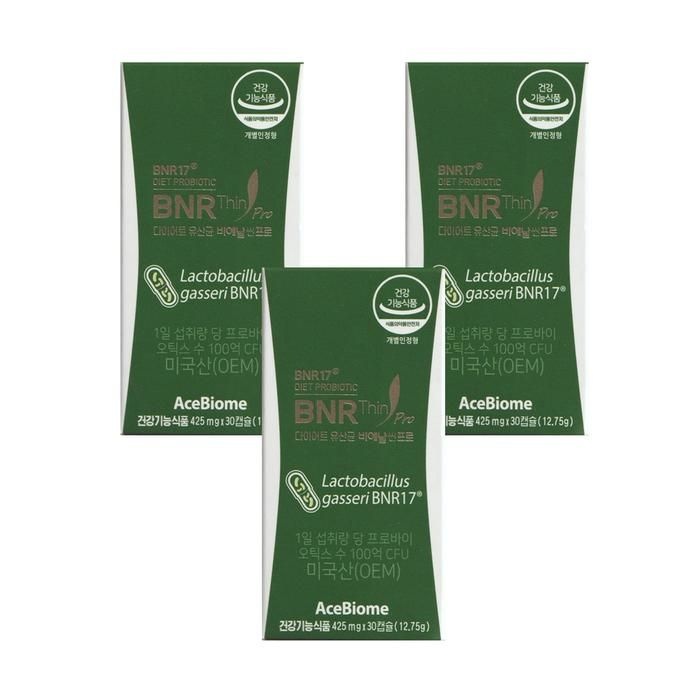 비에날씬 프로 다이어트 425mg x 30캡슐 3박스 -SDL-