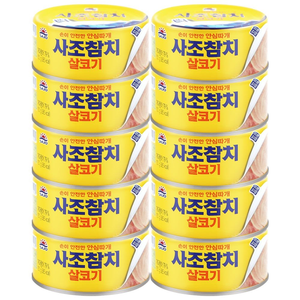 사조 살코기참치 150g 10개