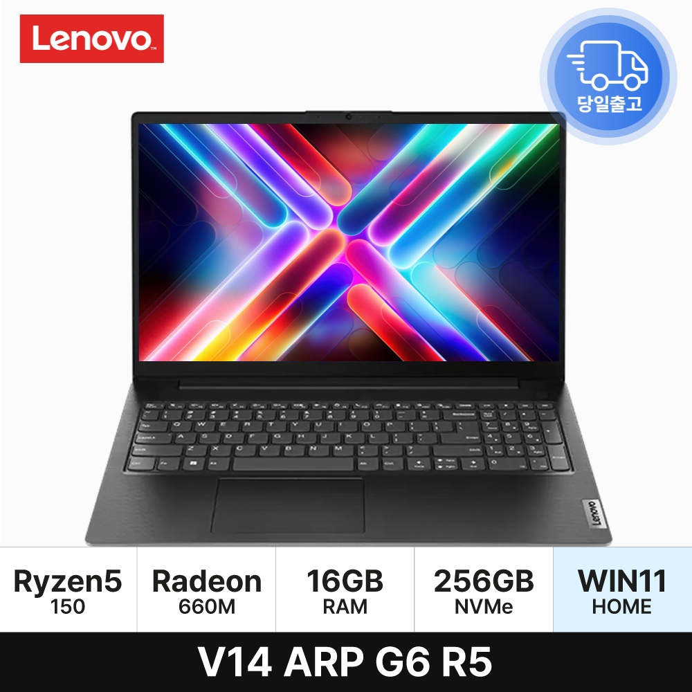 레노버 V14 ARP G6 R5 라이젠5 150 비즈니스 학업용 노트북 16GB 256GB WIN11 EDEN