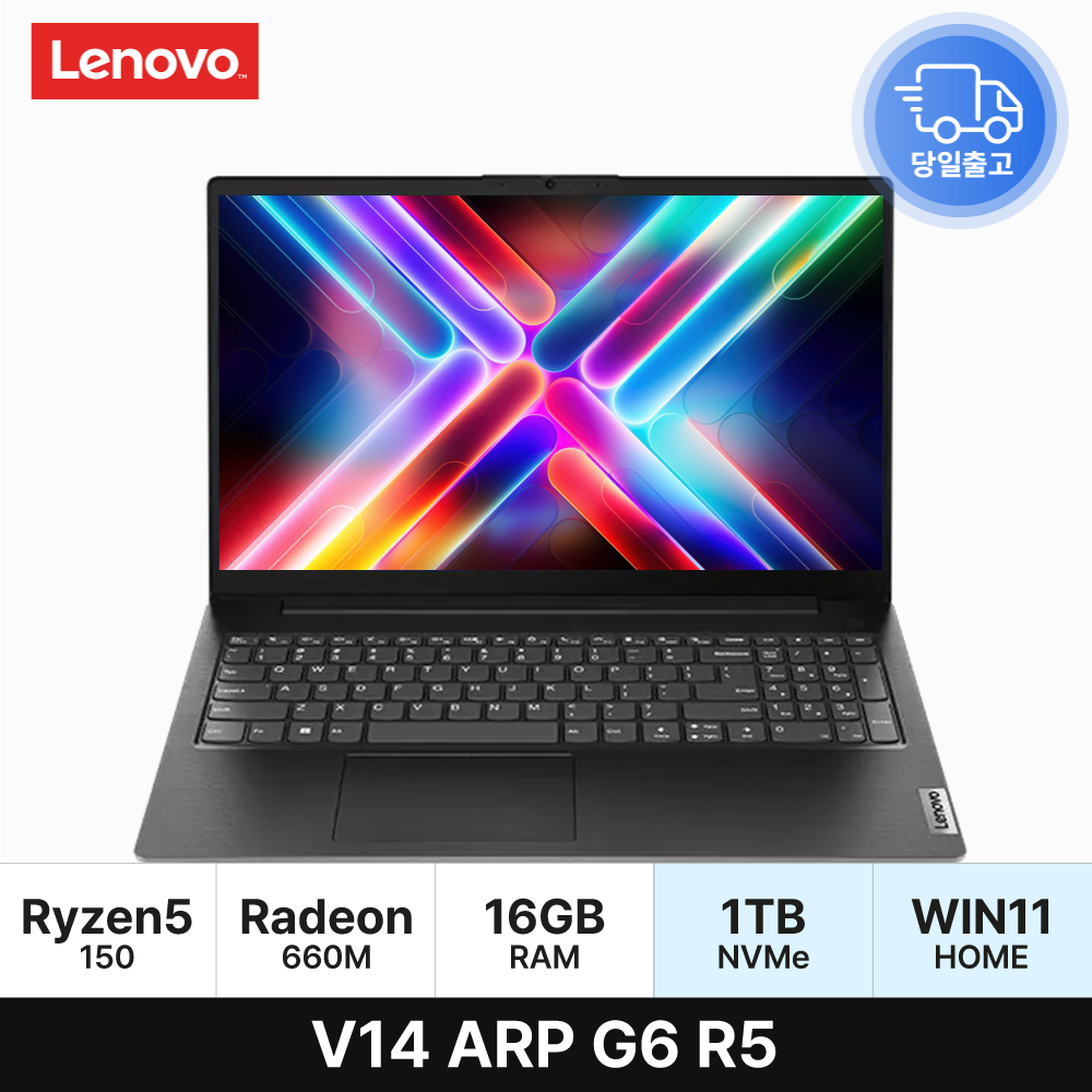 레노버 V14 ARP G6 R5 라이젠5 150 비즈니스 학업용 노트북 16GB 1TB WIN11 EDEN